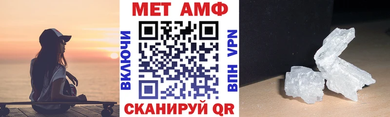 даркнет клад  Темрюк  АМФ Розовый 