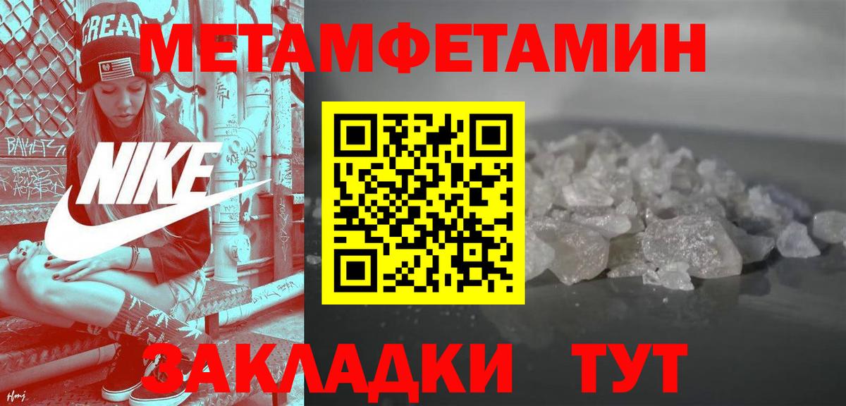 АМФЕТАМИН 98% Темрюк