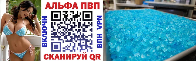 Альфа ПВП СК КРИС  kraken зеркало  Темрюк  продажа наркотиков 
