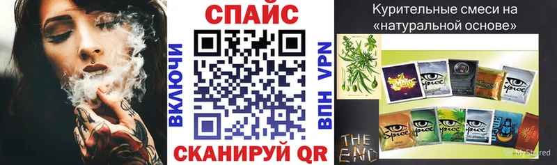 Бутират буратино  MEGA маркетплейс  Темрюк  купить  