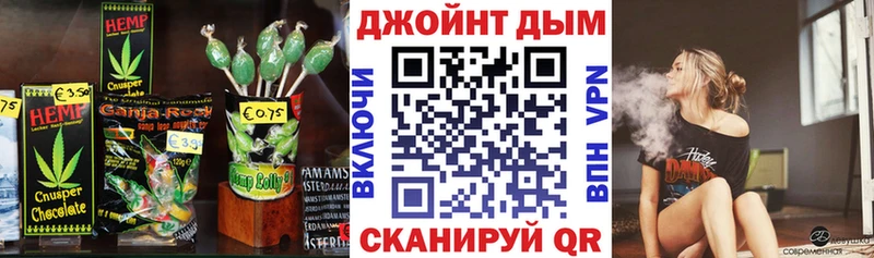 Еда ТГК марихуана  Темрюк 