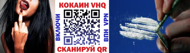COCAIN Боливия  купить  сайты  Темрюк 