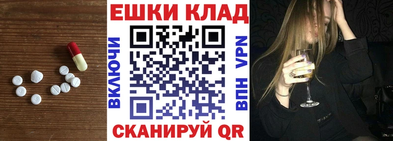 ЭКСТАЗИ TESLA что такое Темрюк