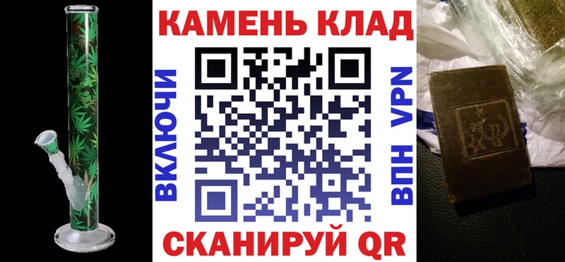 ГАШ ice o lator  Темрюк 