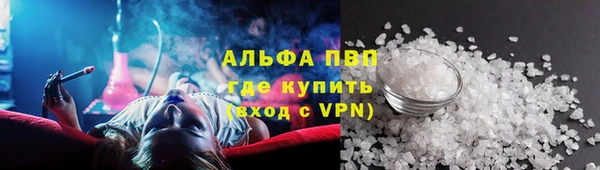 а пвп мука Абинск