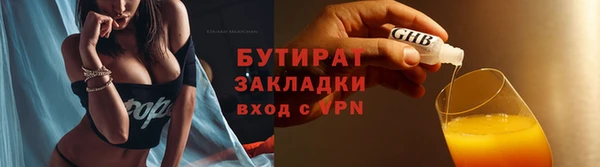стаф Алзамай