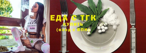 мяу мяу кристалл Абдулино
