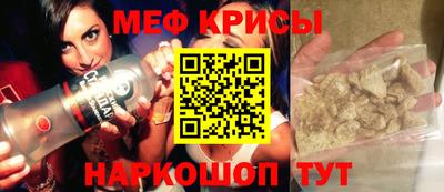 2c-b Ангарск