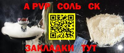 дживик Анжеро-Судженск