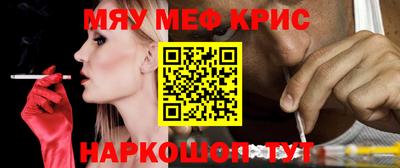 дживик Анжеро-Судженск