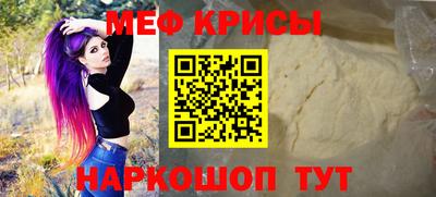 2c-b Ангарск