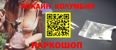 дживик Анжеро-Судженск
