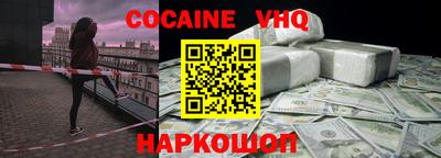 дживик Анжеро-Судженск