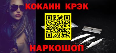 ешки Анапа