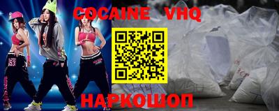 ешки Анапа