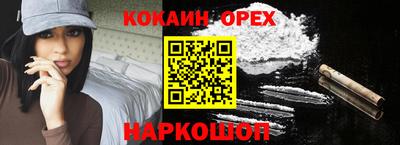 ешки Анапа