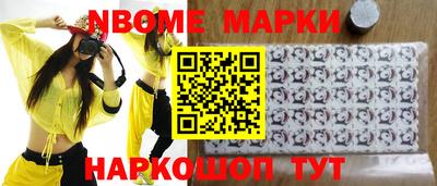 ешки Анапа