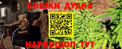 ешки Анапа