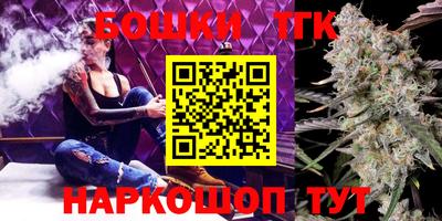ешки Анапа