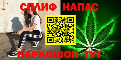 2c-b Ангарск