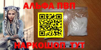 ешки Анапа