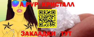 2c-b Ангарск