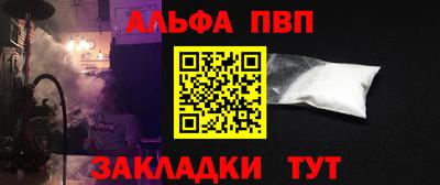 ешки Анапа