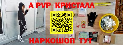 ешки Анапа