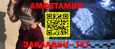 дживик Анжеро-Судженск