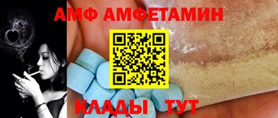 2c-b Ангарск
