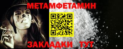 дживик Анжеро-Судженск