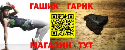 дживик Анжеро-Судженск