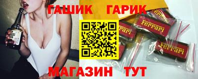 дживик Анжеро-Судженск