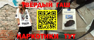 ешки Анапа
