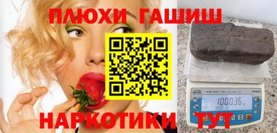 ешки Анапа