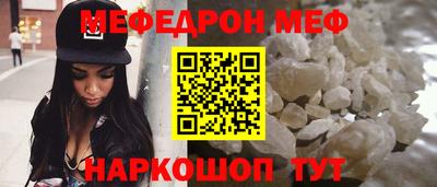 2c-b Ангарск