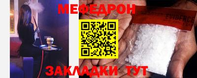 дживик Анжеро-Судженск