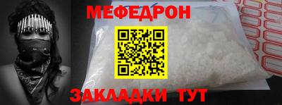 2c-b Ангарск