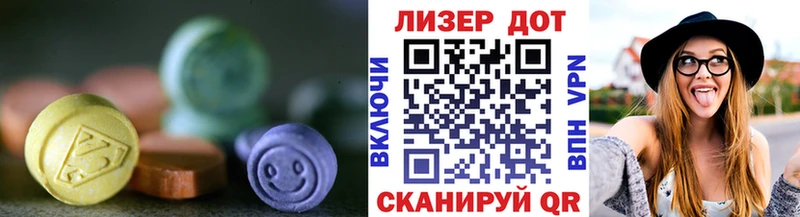 Лсд 25 экстази кислота  Темрюк 