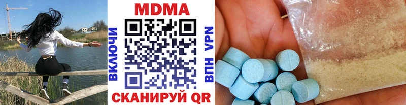 MDMA crystal Темрюк
