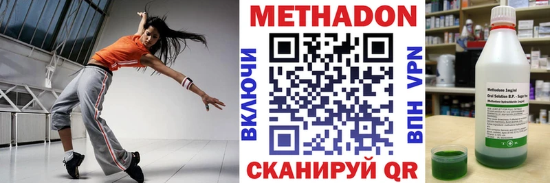 кракен ONION  Темрюк  Метадон VHQ 