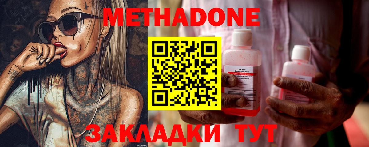 Кокаин  A PVP СОЛЬ кристаллы  Бошки Шишки  ГАШИШ  Темрюк  НБОМе  ГАШ  Меф МЯУ МЯУ   ЭКСТАЗИ  Вход с VPN 
