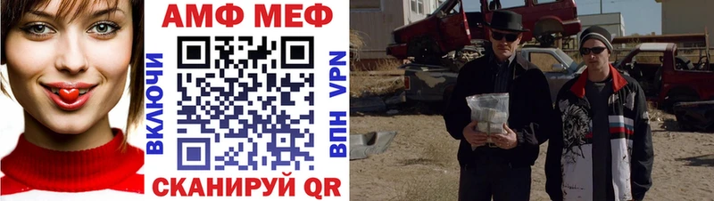 Первитин кристалл  Темрюк 