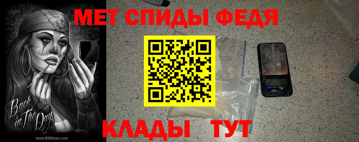 Метамфетамин Декстрометамфетамин 99.9%  Вход с VPN  Темрюк 