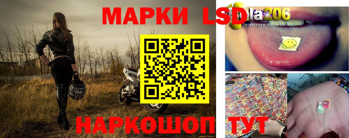 Темрюк  Марки 25I-NBOMe 1500мкг  Вход с VPN 