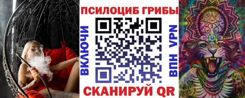 Галлюциногенные грибы мицелий  Темрюк 